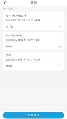 金益康最新功能版與手機(jī)版流暢下載指南 91手游網(wǎng)技術(shù)服務(wù)解析